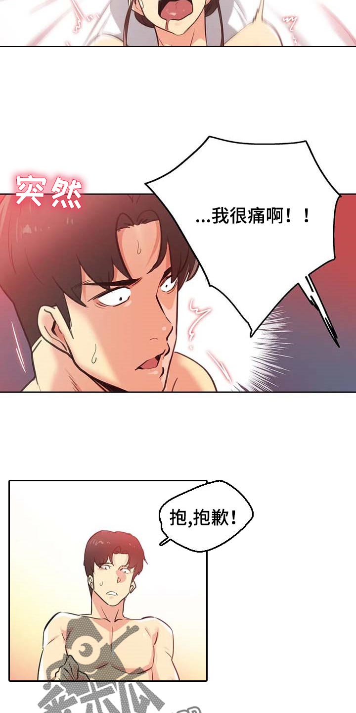 第131章：重点关注的事情11
