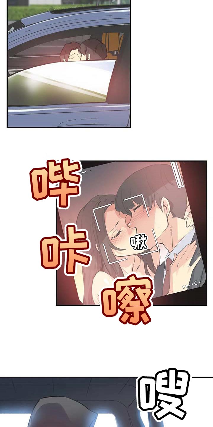第147章：一路到顶21