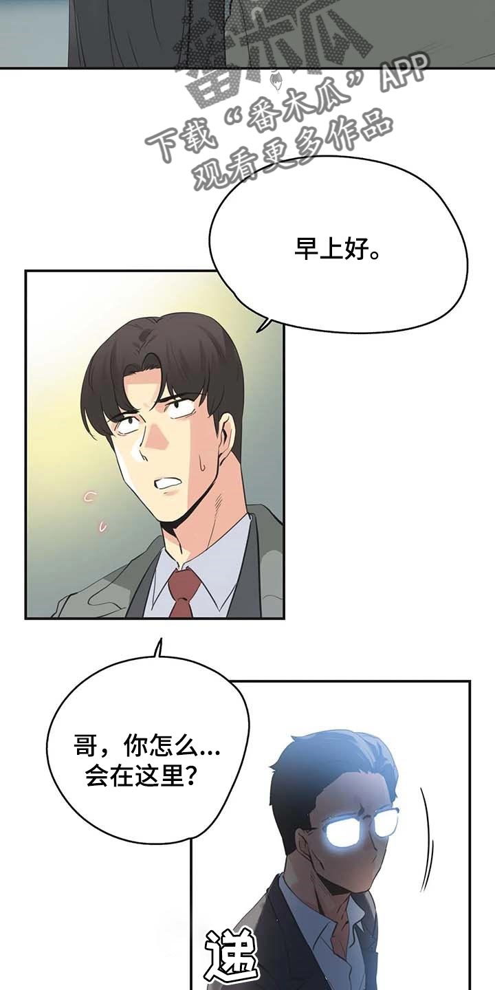 第144章：厚脸皮也要有个度3