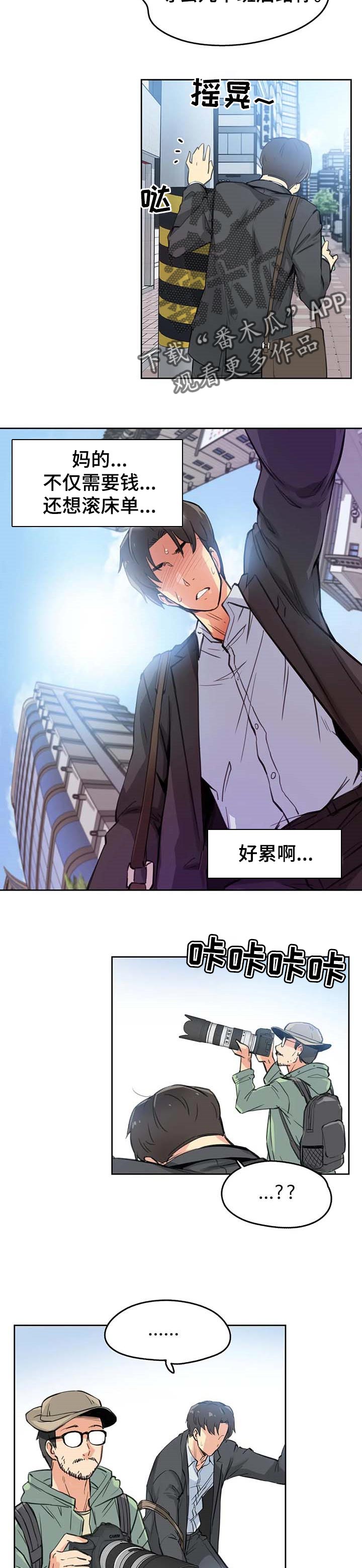 第24章：艺术7