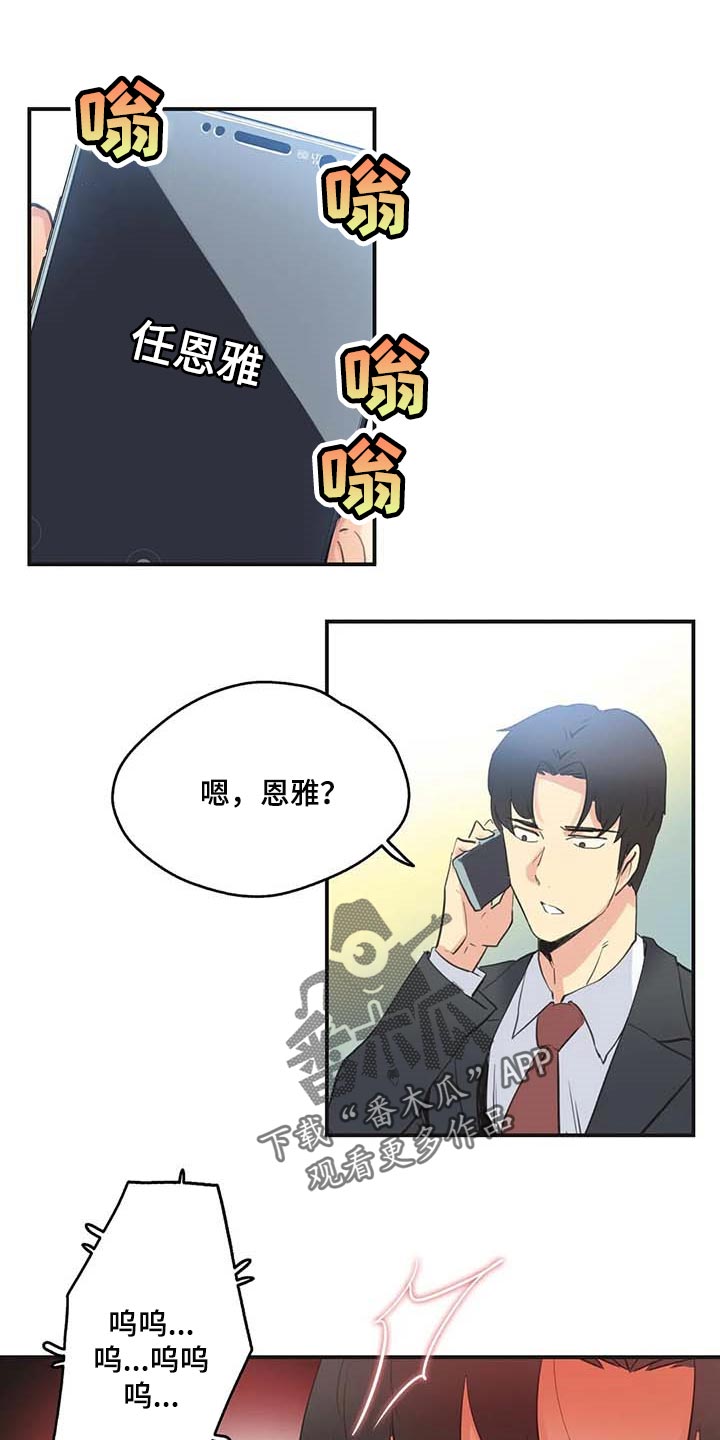 第141章：忠犬10