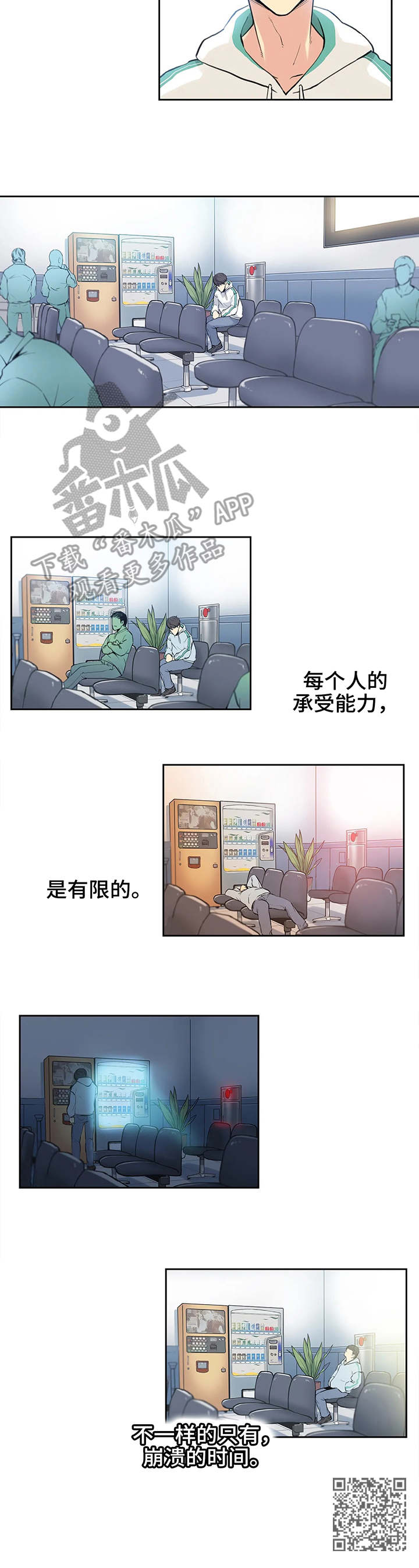 第6章：白血病9