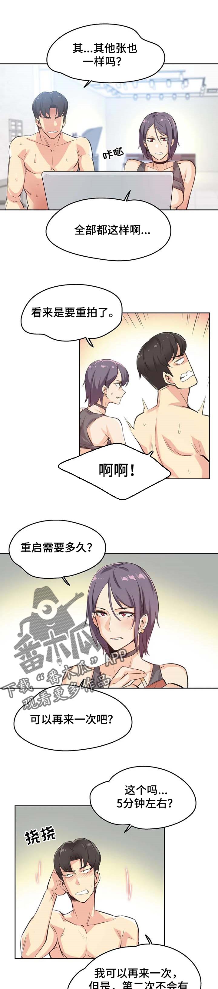 第28章：重拍0