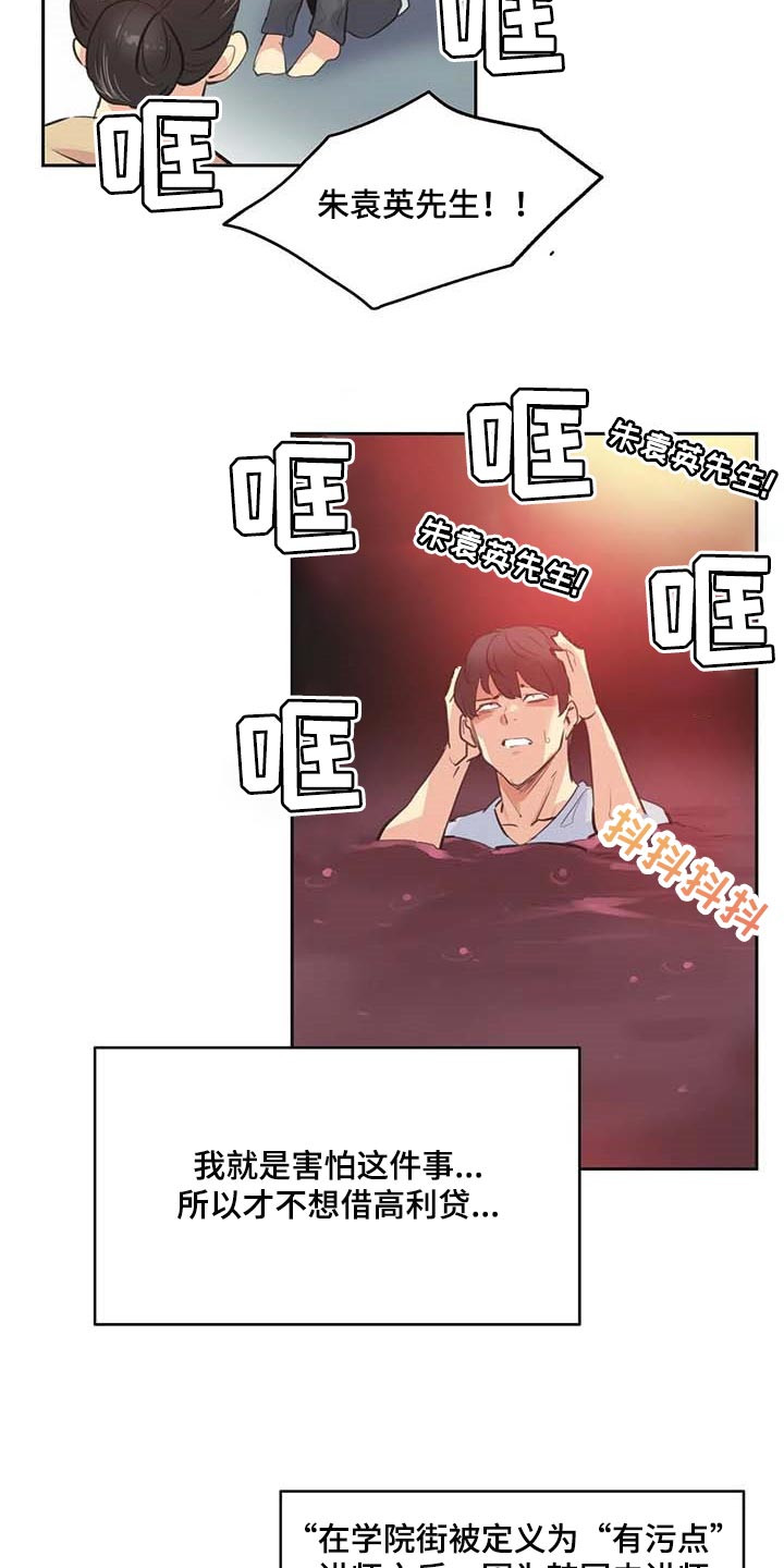 第155章：有能力的买家11