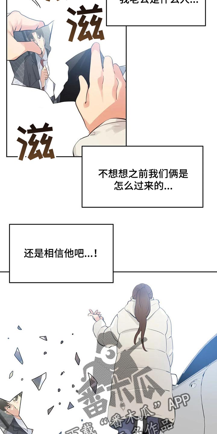 第128章：胡思乱想5