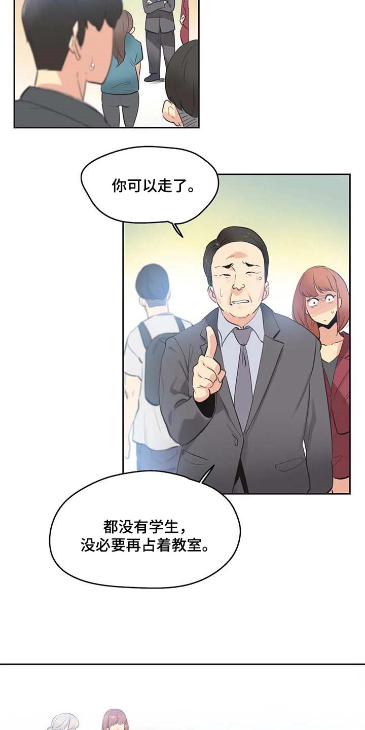 第153章：讨债4