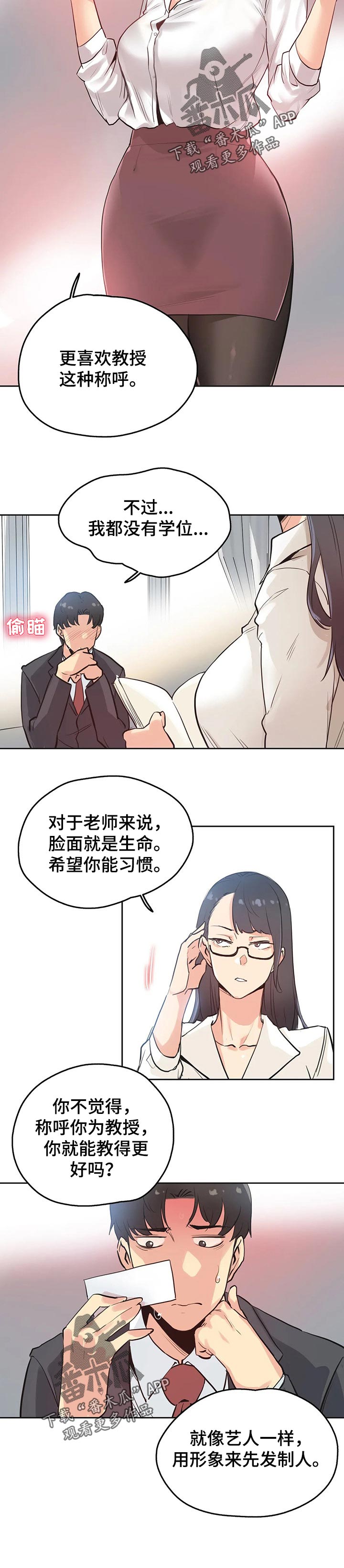 第61章：摄影师5