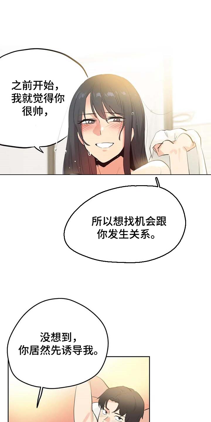 第137章：下坡路1