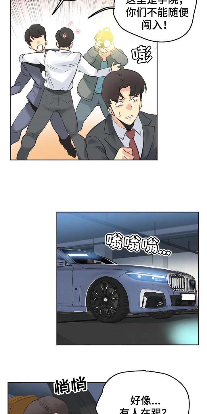 第133章：脸面就是生命10