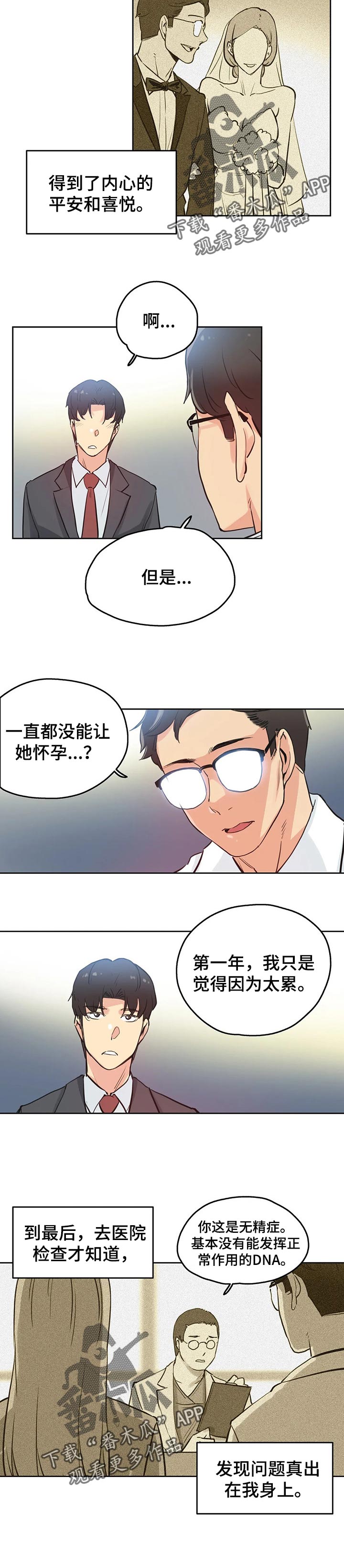 第57章：原因3
