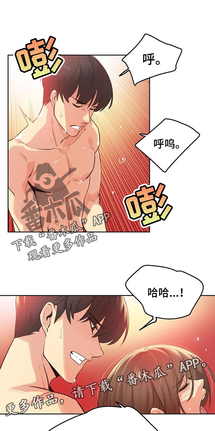 第128章：胡思乱想13