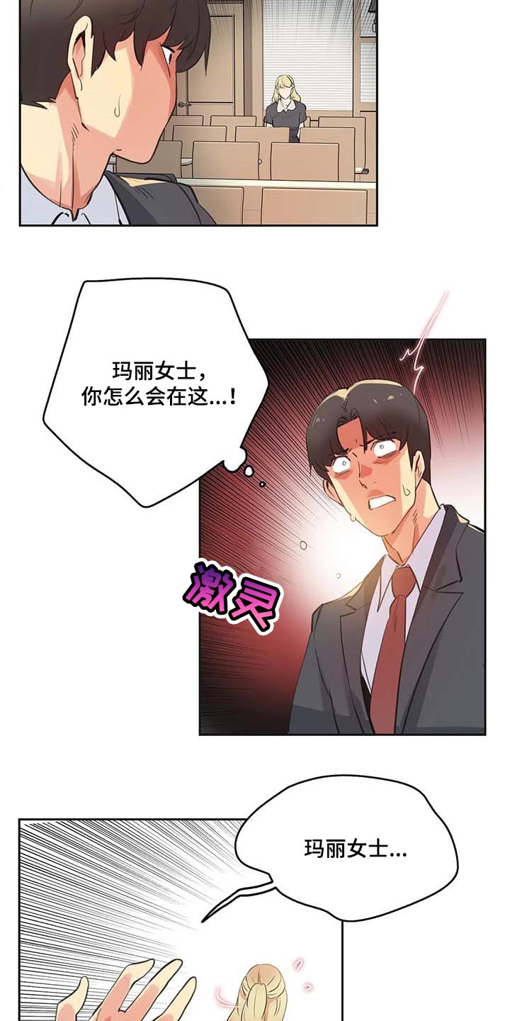 第154章：成功的梦3