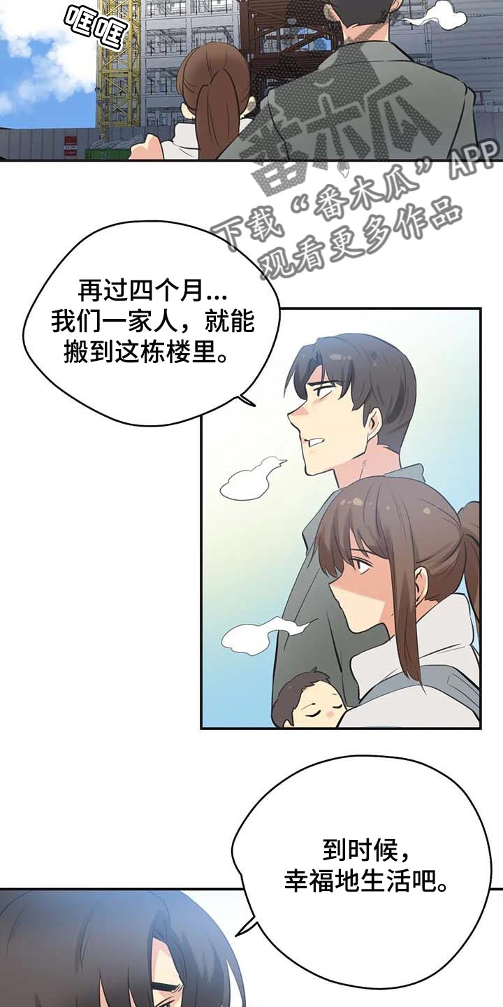 第146章：好结果14