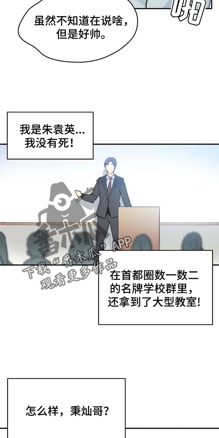 第147章：一路到顶6