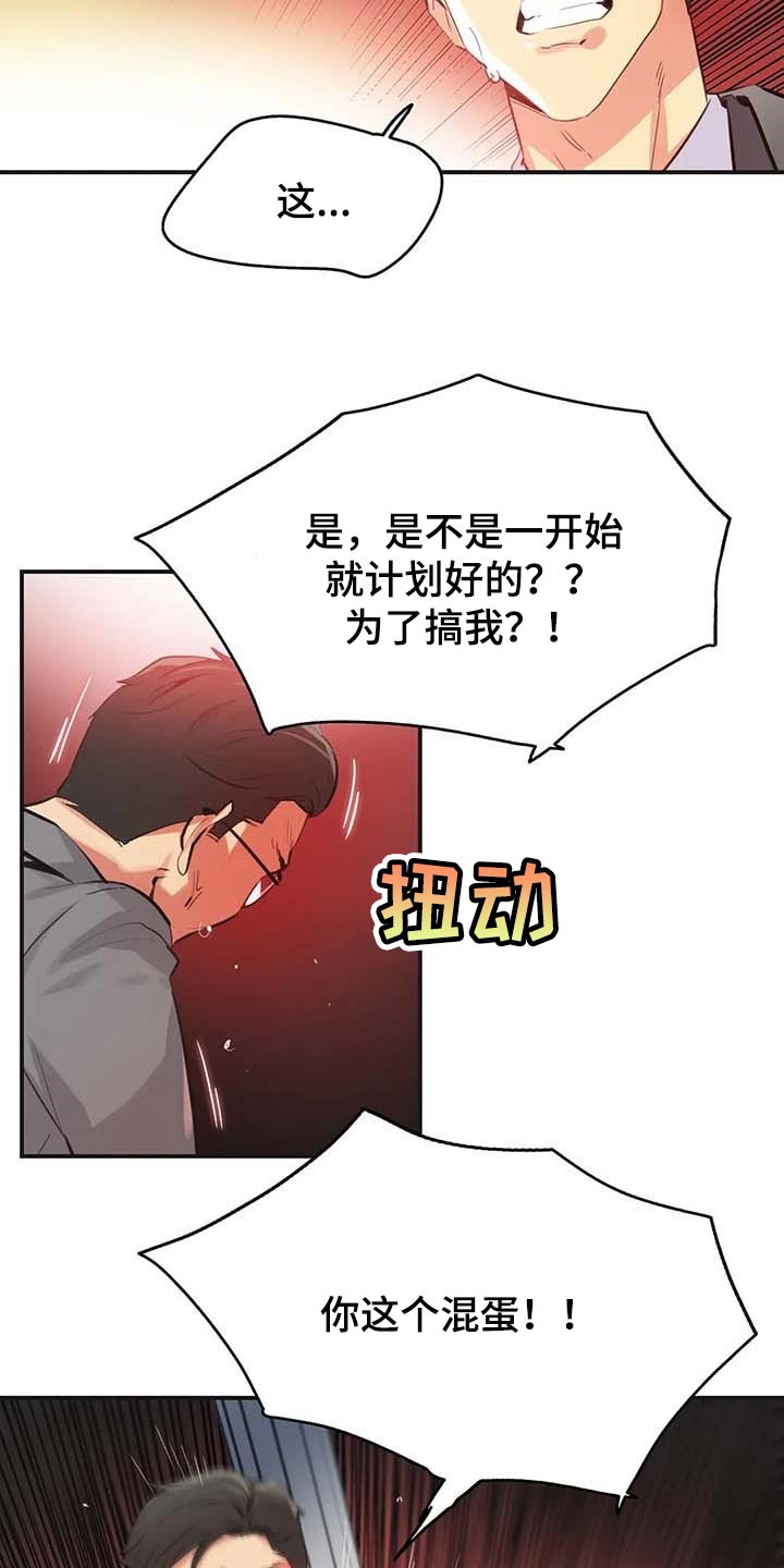 第144章：厚脸皮也要有个度10
