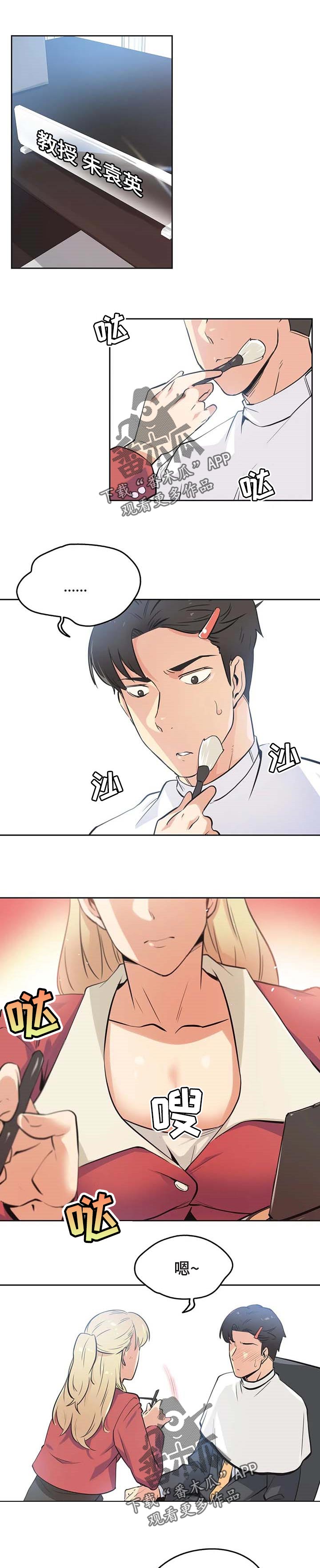 第84章：担心0