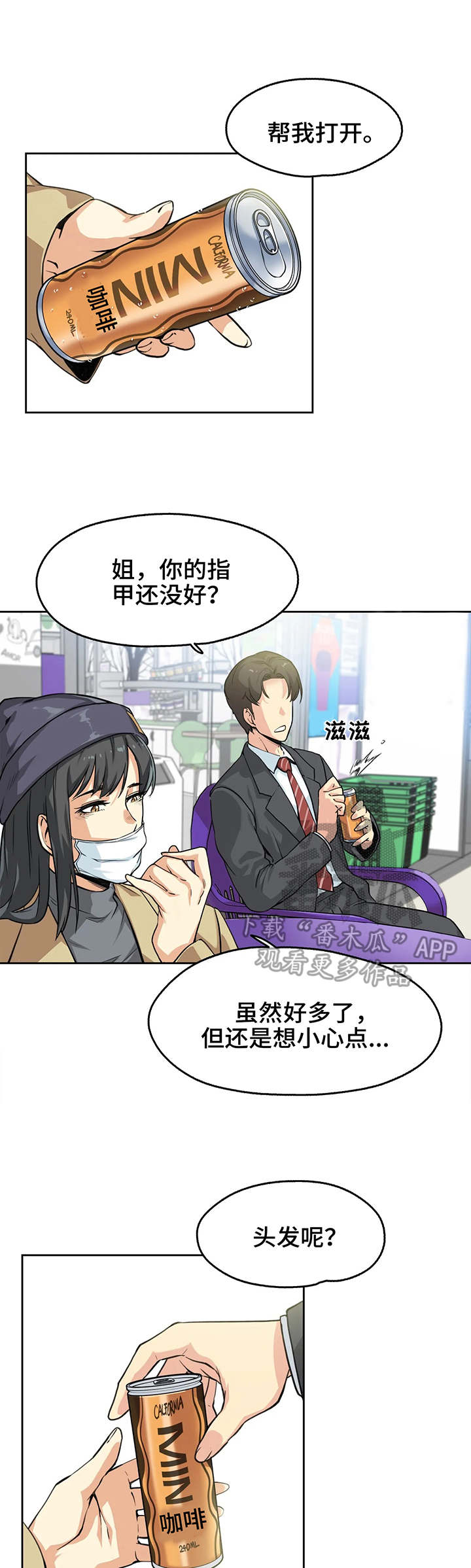 第5章：姐姐9
