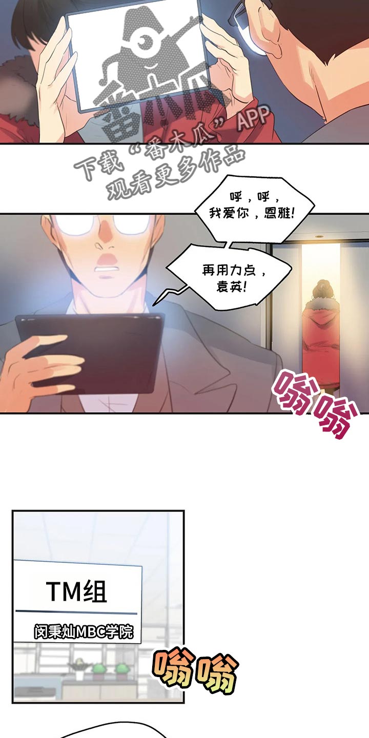 第143章：她是我的母亲8