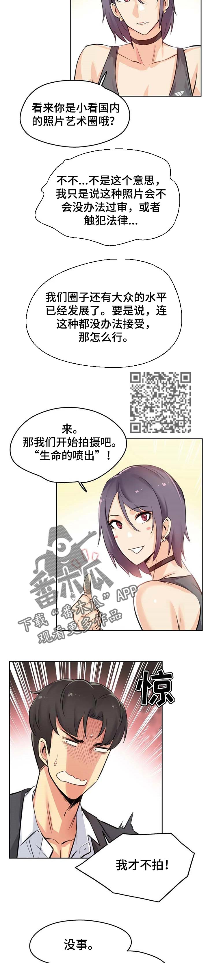 第25章：拍摄6
