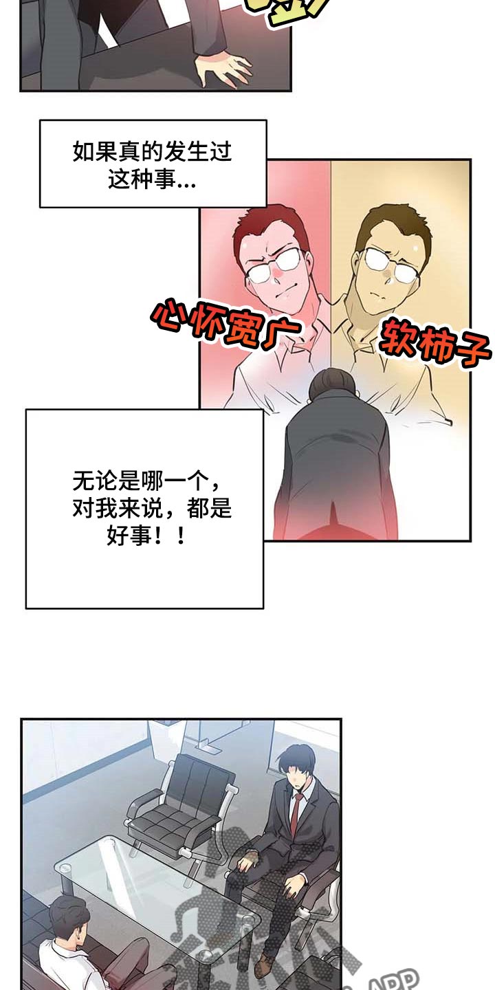 第139章：天花乱坠7
