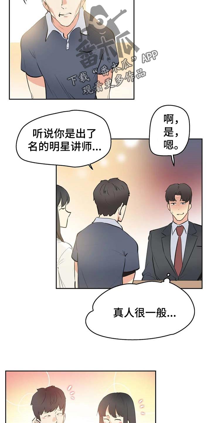 第148章：只要姐姐能幸福14