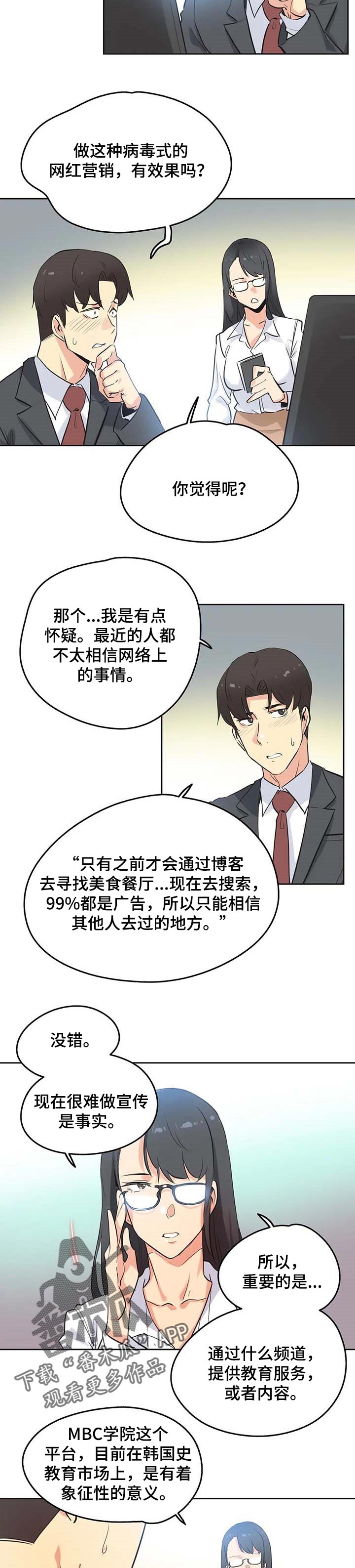 第90章：研究教学3