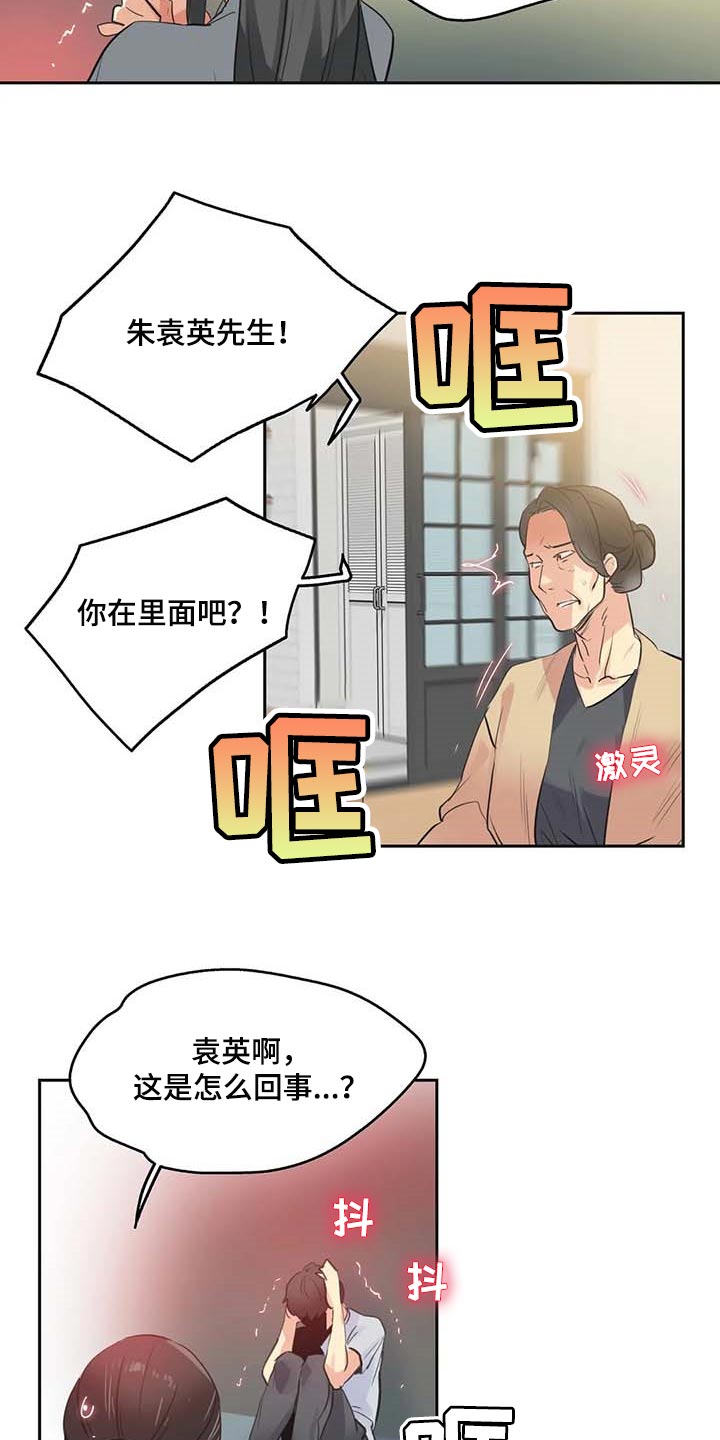 第155章：有能力的买家10