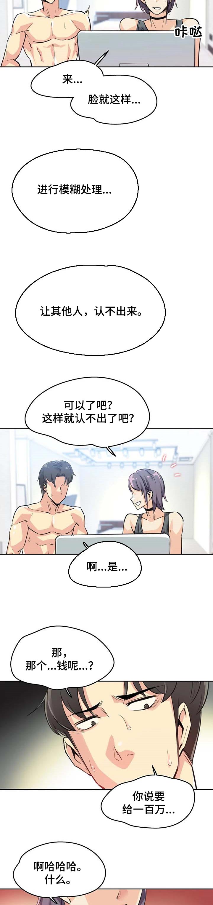 第29章：生活费2