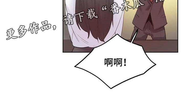 第135章：混乱19