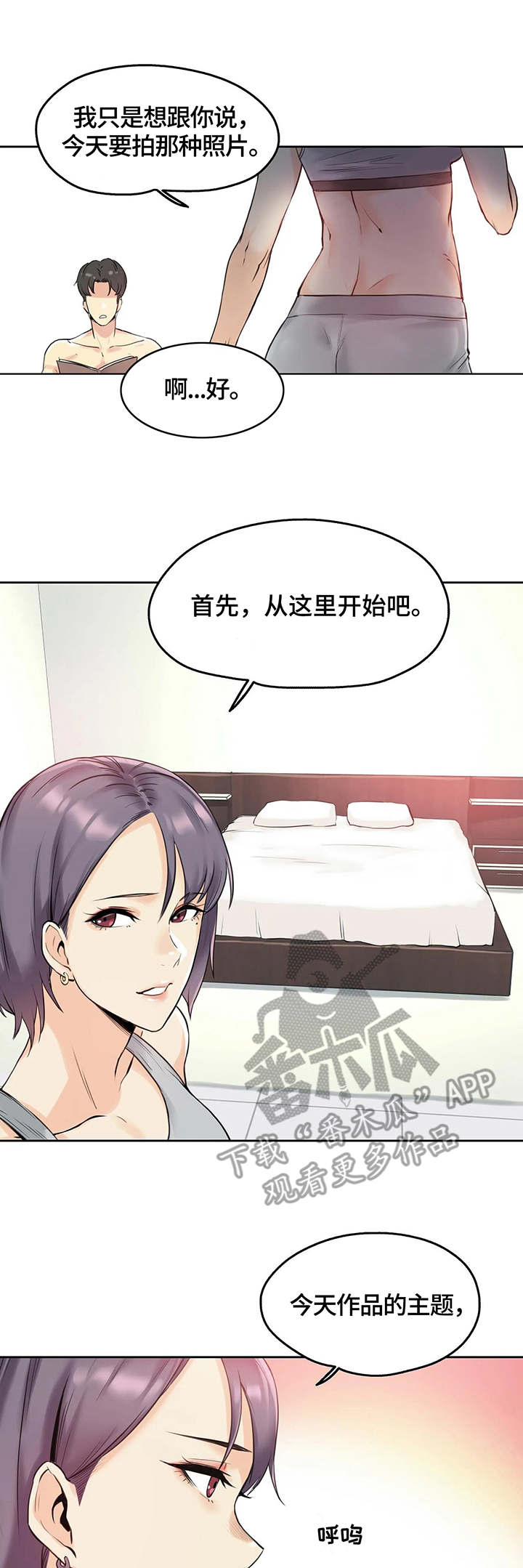 第16章：主题8