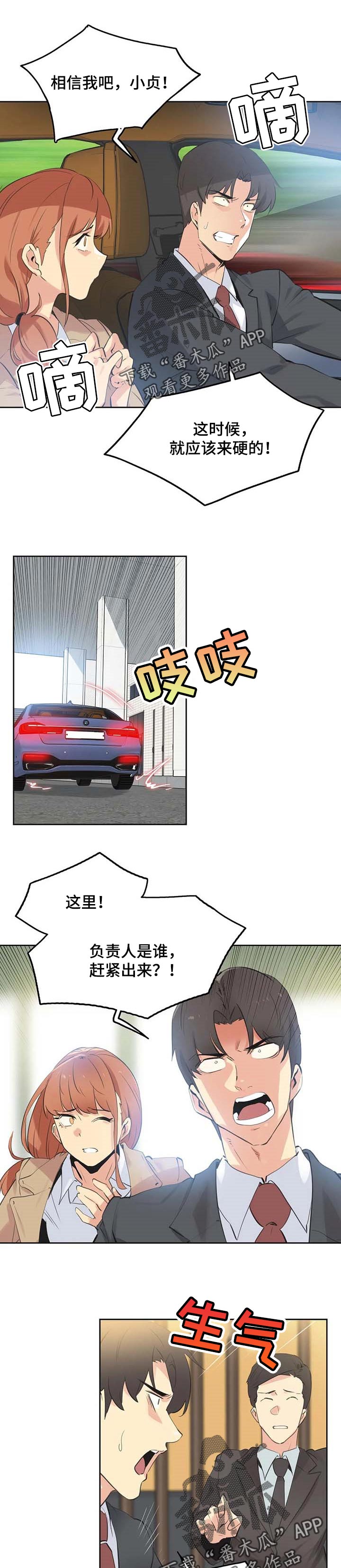 第125章：绝对不会赔0
