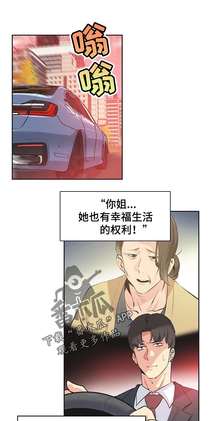 第150章：你有能力0