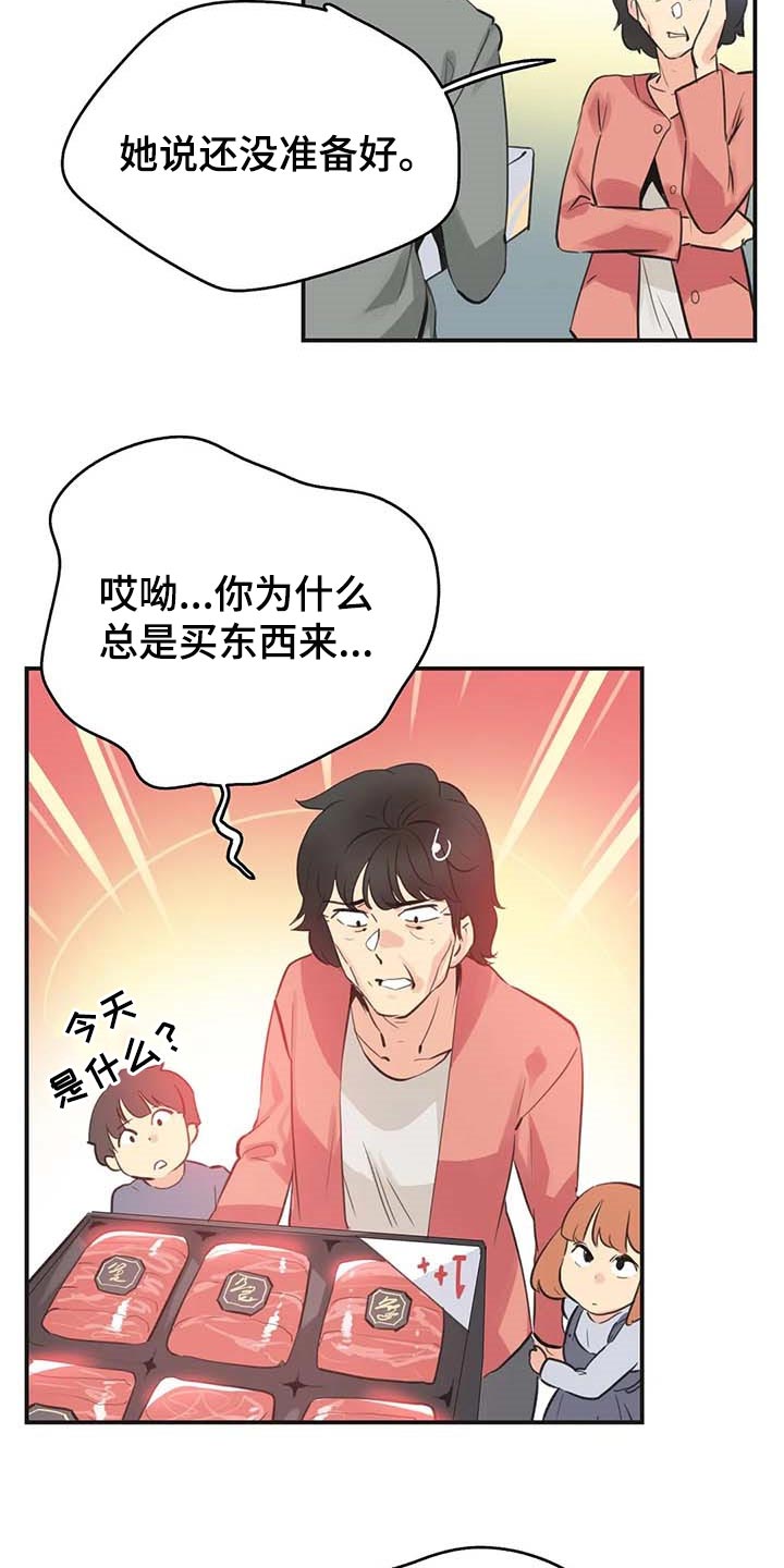 第146章：好结果4