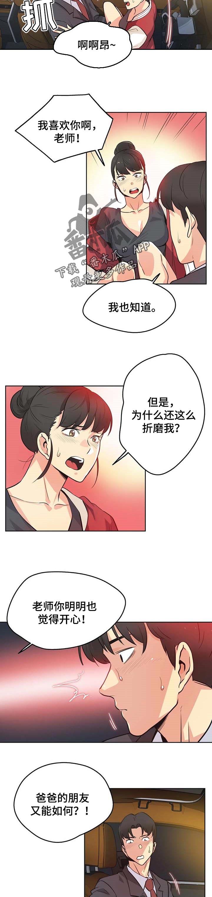 第94章：开课4