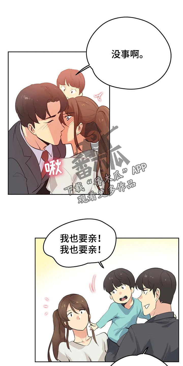 第128章：胡思乱想11