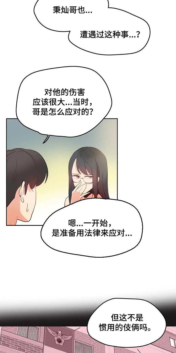第137章：下坡路14