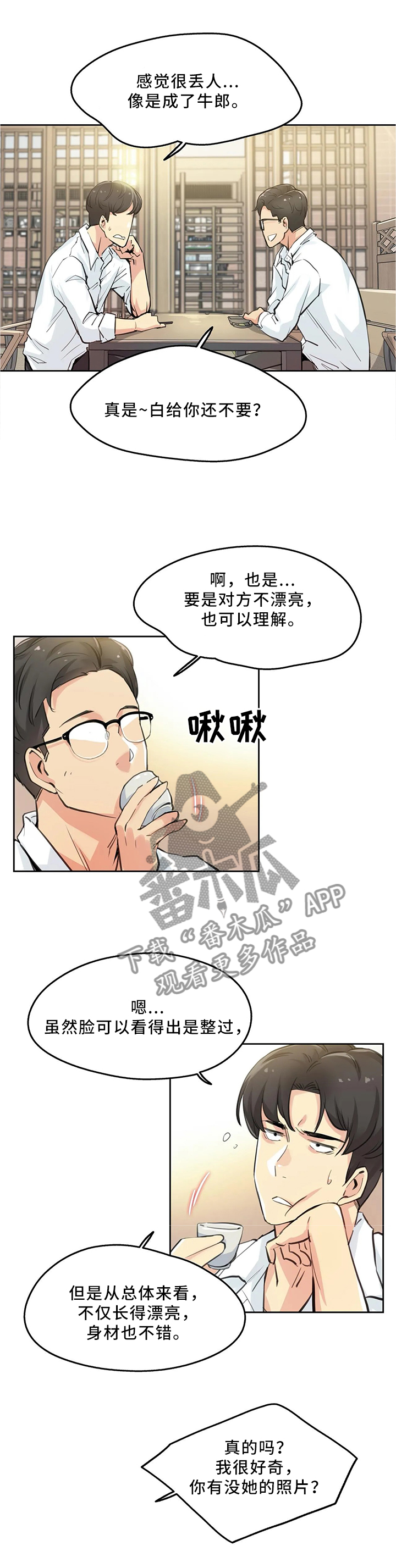 第19章：家常1