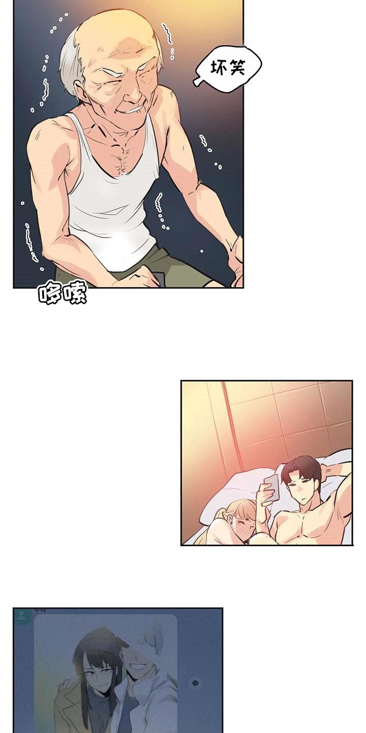 第148章：只要姐姐能幸福12