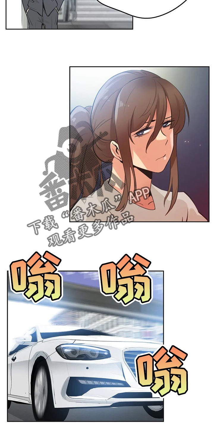 第127章：吵架10