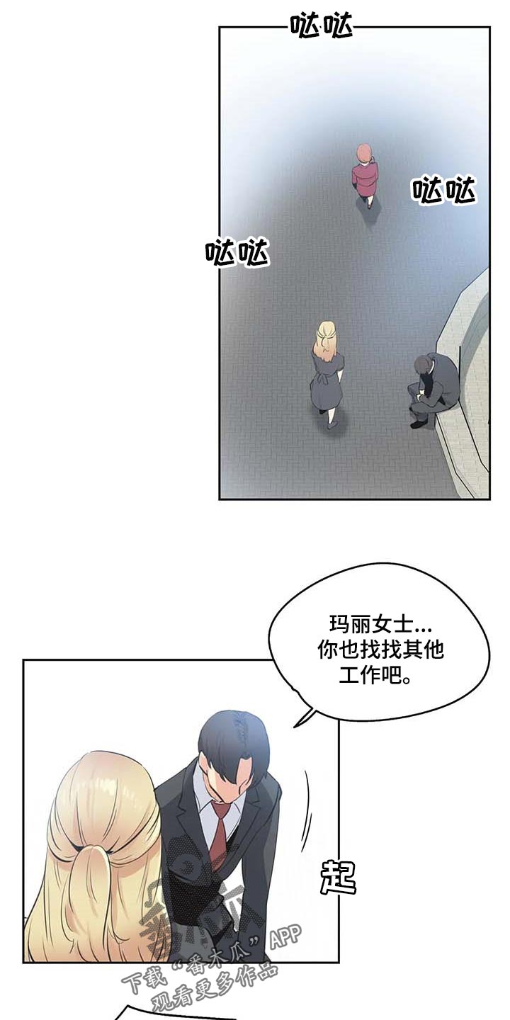 第153章：讨债7