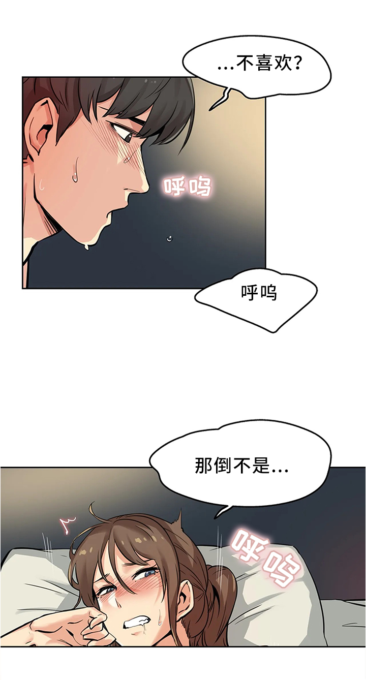 第21章：哄孩子2