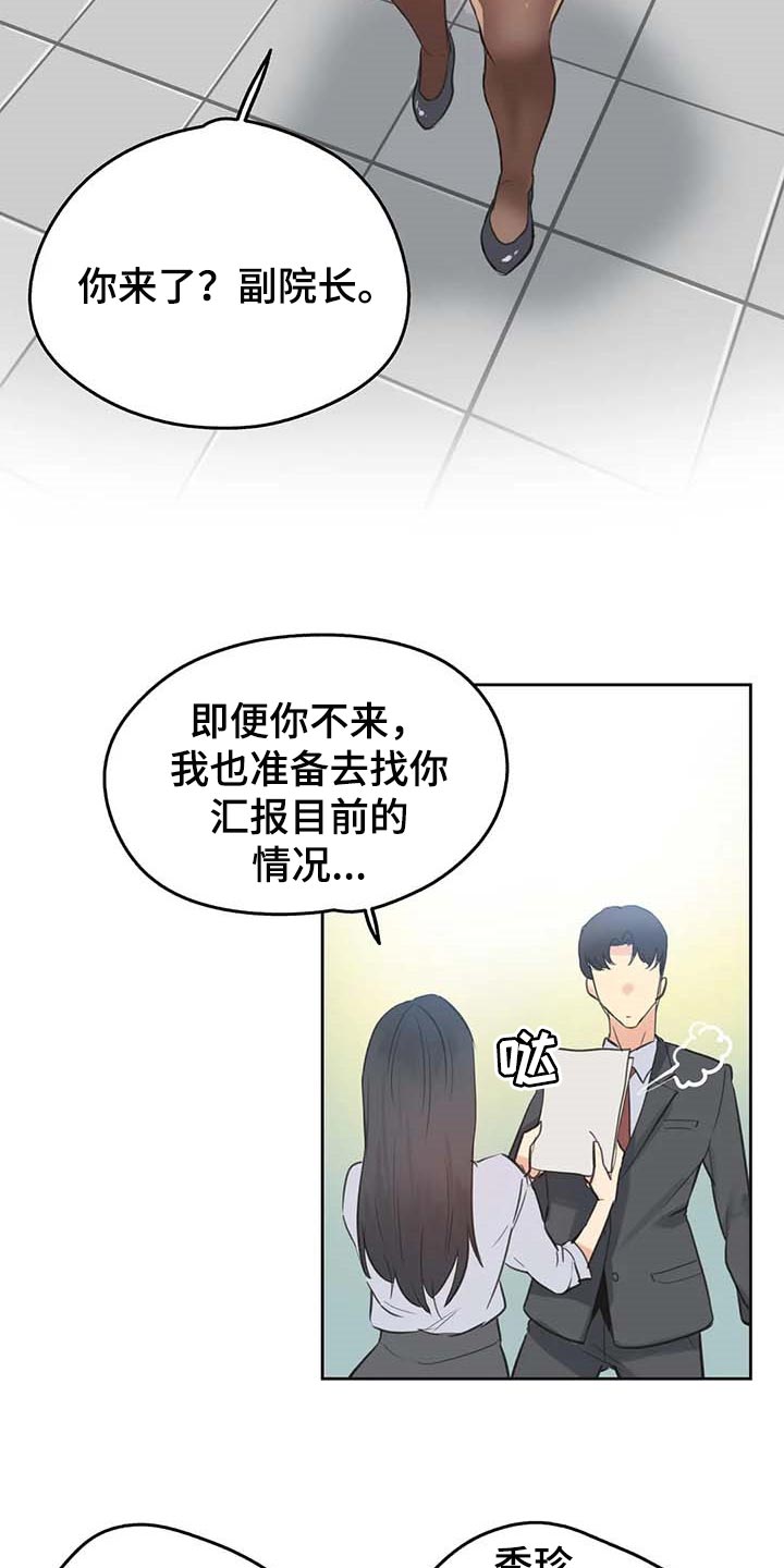 第134章：热门关键词10