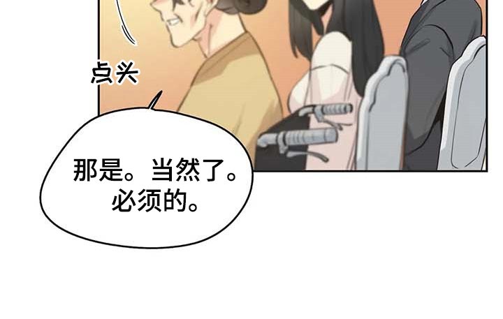 第150章：你有能力16
