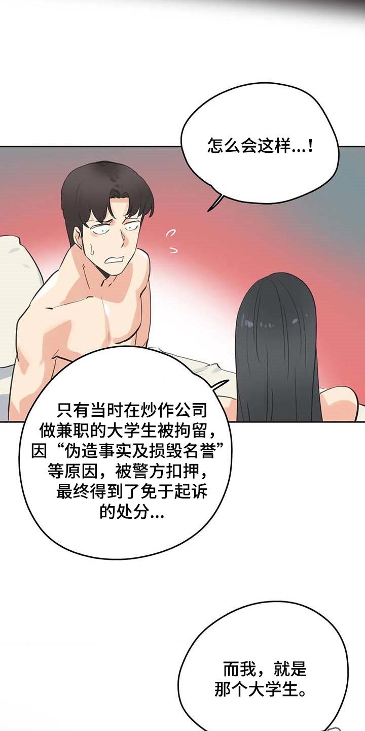 第137章：下坡路17