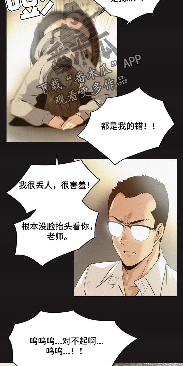 第138章：非凡大脑5