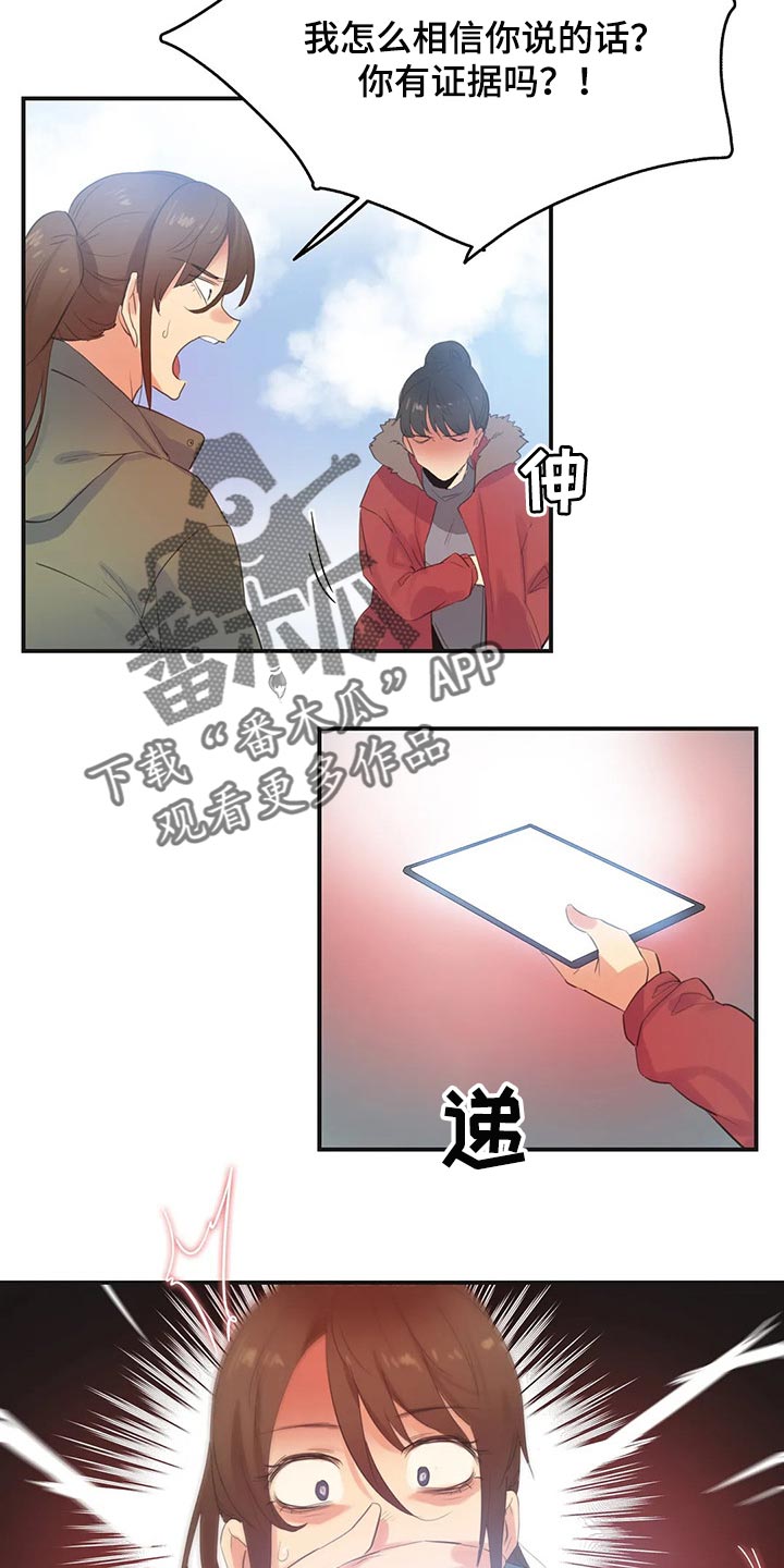 第143章：她是我的母亲11