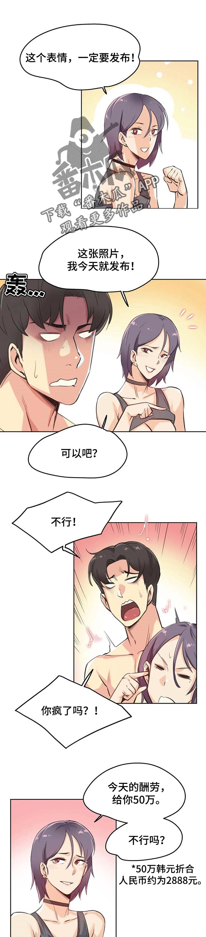 第28章：重拍5