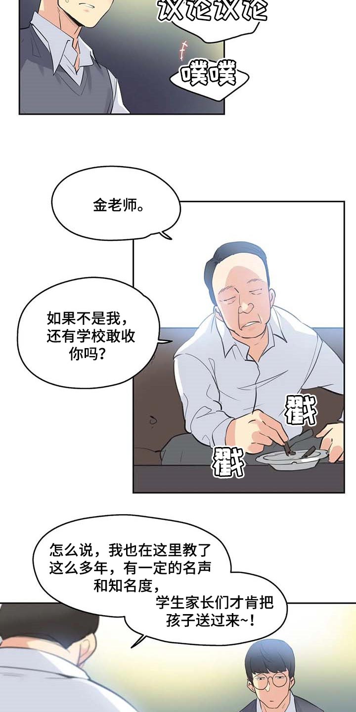 第155章：有能力的买家13