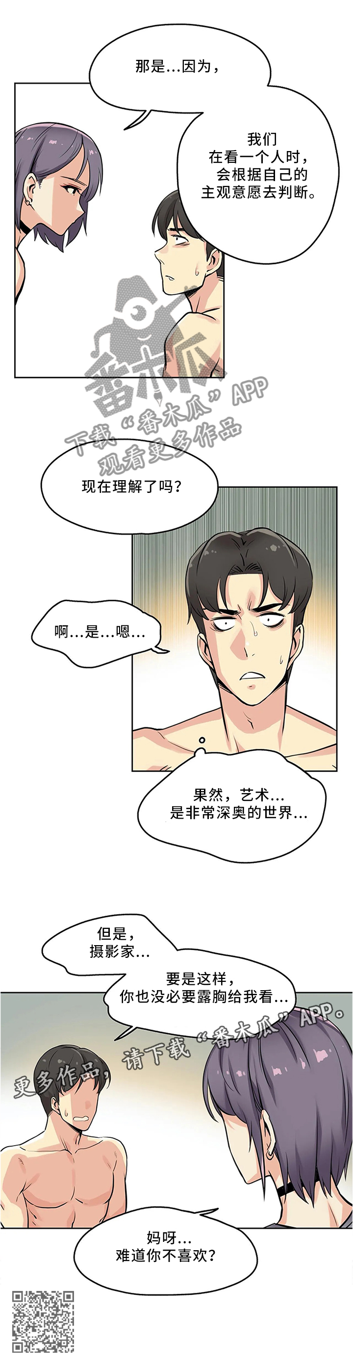 第17章：艺术的世界12