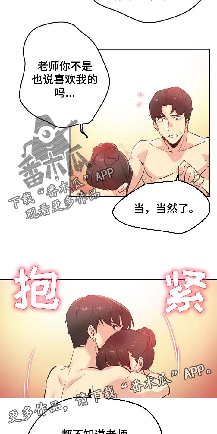 第131章：重点关注的事情14